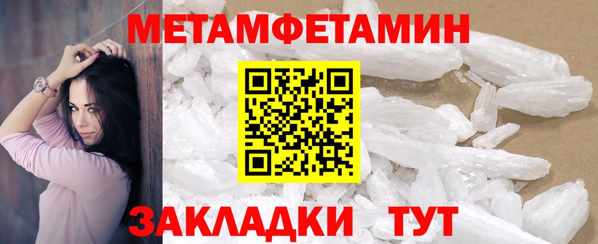АМФ Розовый Кропоткин