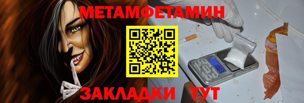 Кропоткин  АМФЕТАМИН  Вход с VPN  Амфетамин Розовый 