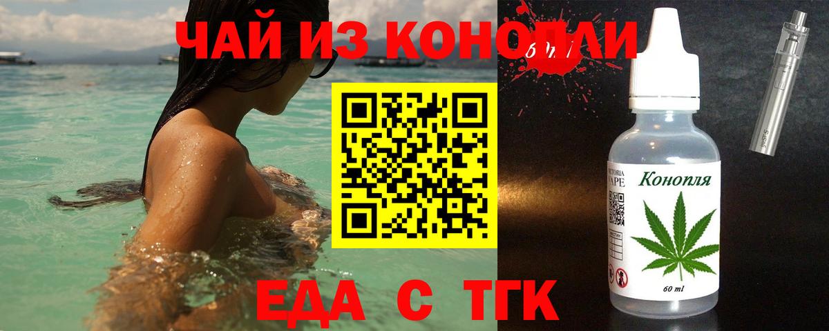 Canna-Cookies марихуана  Вход с VPN  Кропоткин 