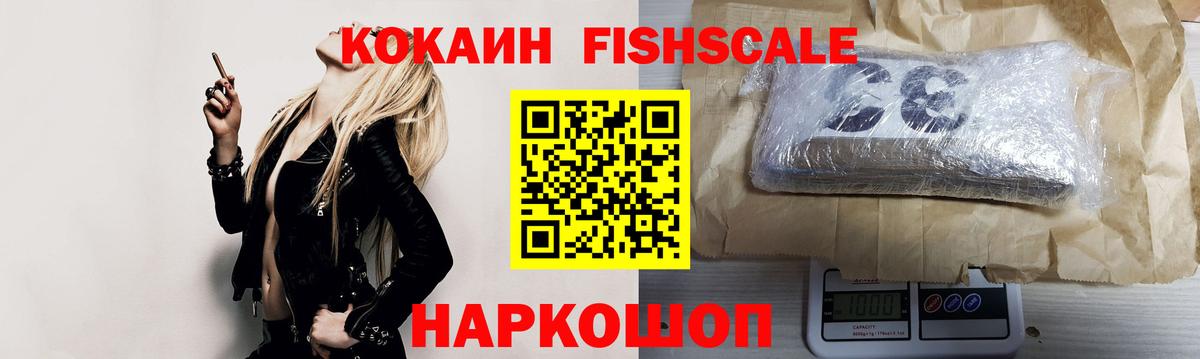 COCAIN 97%  COCAIN 98%  Вход с VPN  Кропоткин 