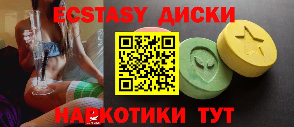 купить  сайты  Экстази 300 mg  Вход с VPN  Кропоткин  ЭКСТАЗИ 