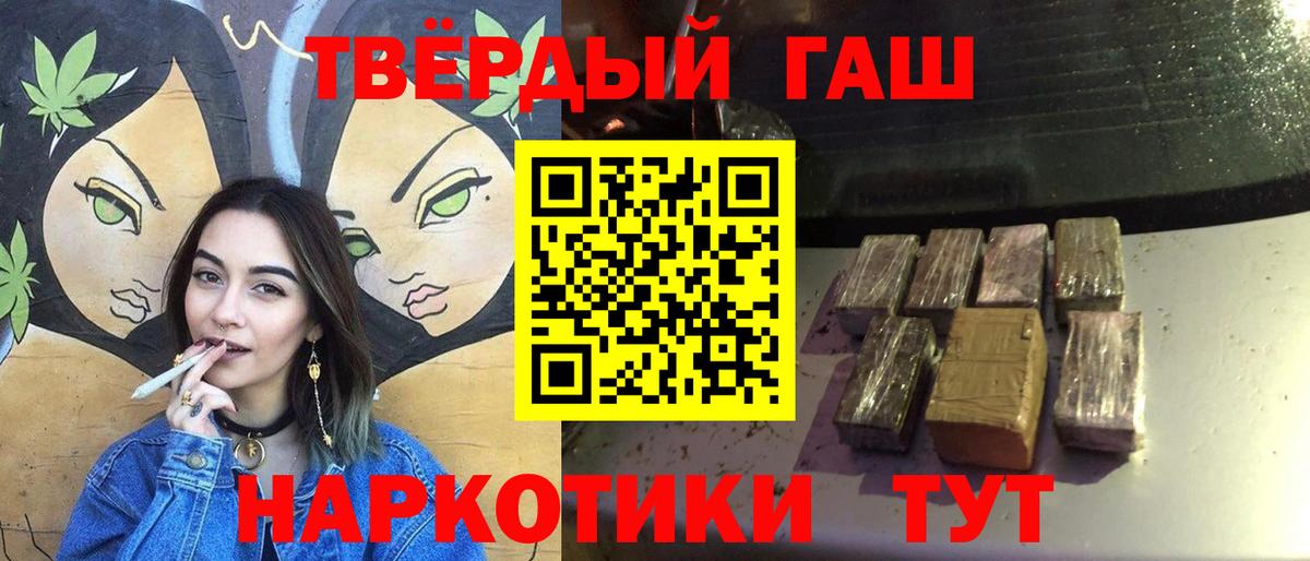 ГАШИШ гарик Кропоткин