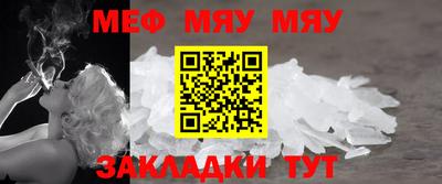 бутират Гусиноозёрск