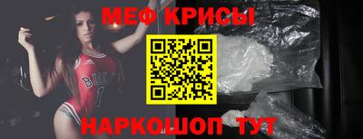 прущая мука Гусь-Хрустальный