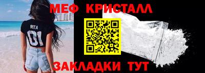 мескалин Гусев