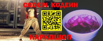 мескалин Гусев