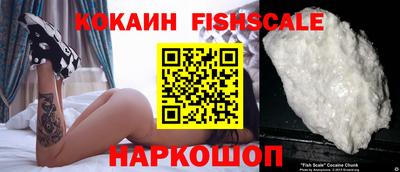 бутират Гусиноозёрск
