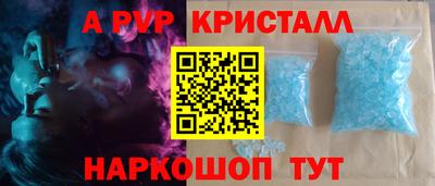 мескалин Гусев