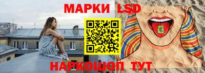 мескалин Гусев