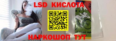 мескалин Гусев