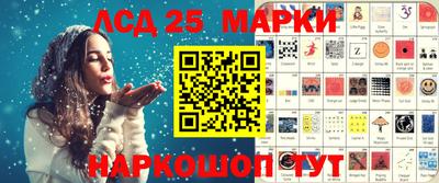 бутират Гусиноозёрск