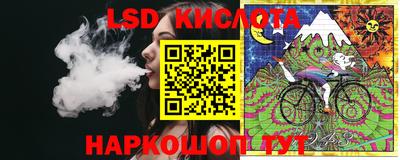бутират Гусиноозёрск