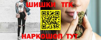 бутират Гусиноозёрск
