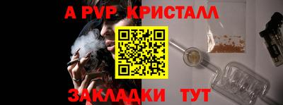 мескалин Гусев