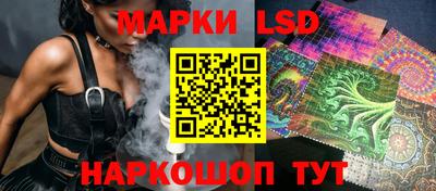 мескалин Гусев