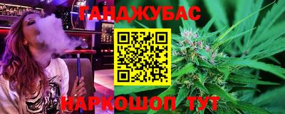 мескалин Гусев