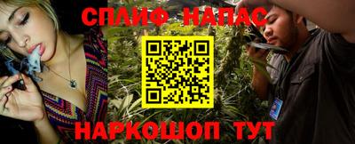бутират Гусиноозёрск