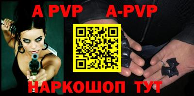 бутират Гусиноозёрск