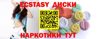мескалин Гусев