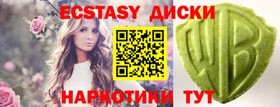 мескалин Гусев