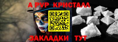 прущая мука Гусь-Хрустальный