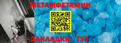 бутират Гусиноозёрск