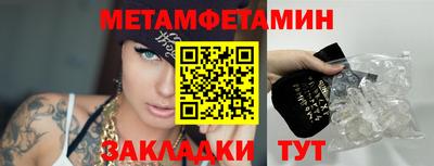 мескалин Гусев