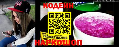 бутират Гусиноозёрск