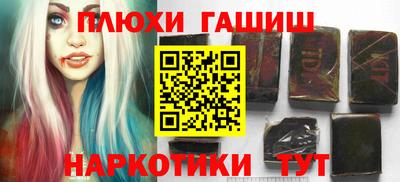бутират Гусиноозёрск