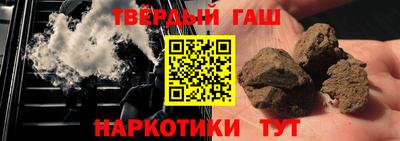 мескалин Гусев