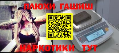 бутират Гусиноозёрск