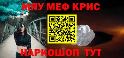 бутират Гусиноозёрск