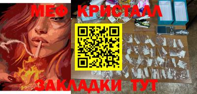 бутират Гусиноозёрск