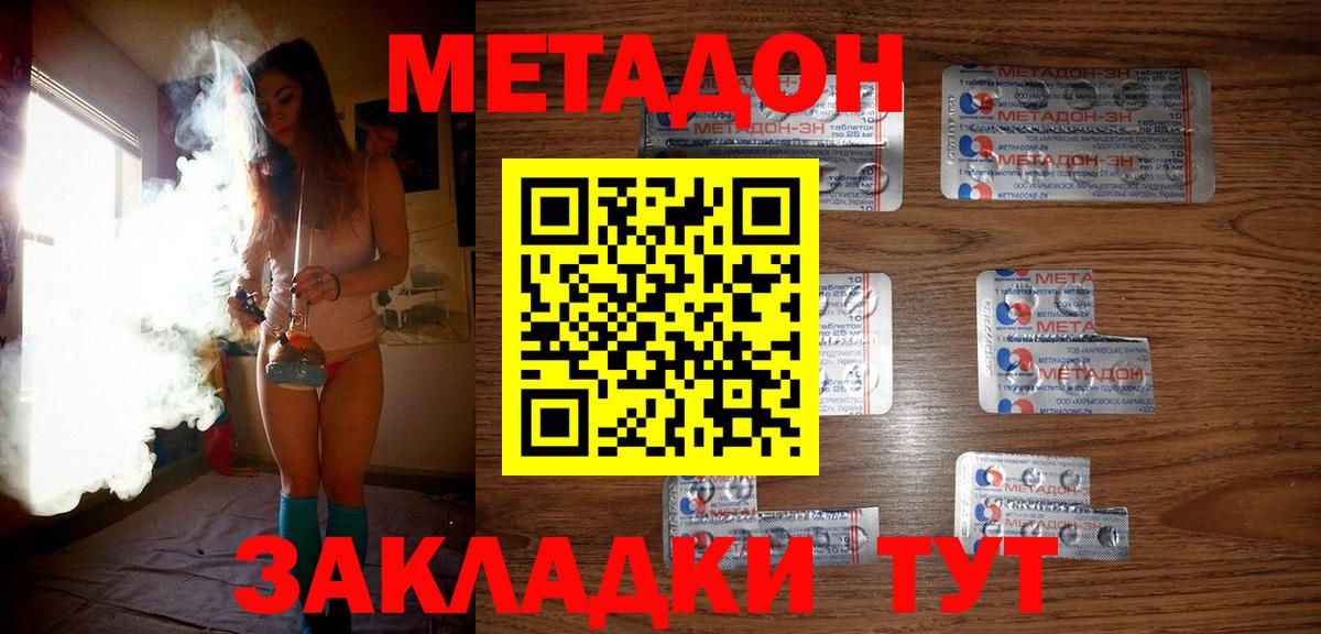A-PVP СОЛЬ кристаллы  Кокаин  Вход с VPN  Кропоткин  НБОМе  Где найти наркотики?  Бошки Шишки  Меф  