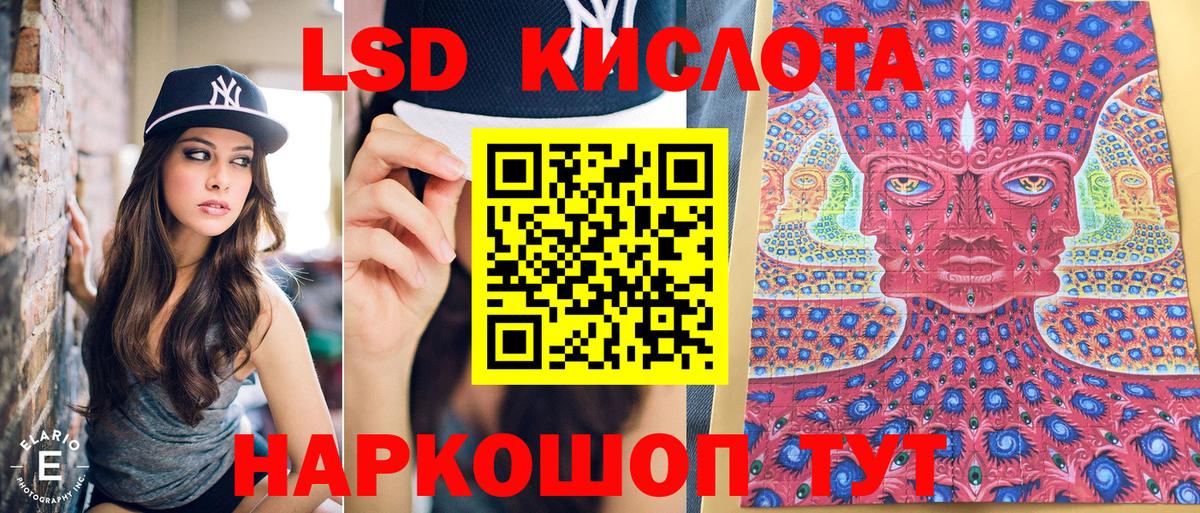 Марки N-bome 1500мкг  Наркотические марки  Вход с VPN  Кропоткин  Марки N-bome 1500мкг 