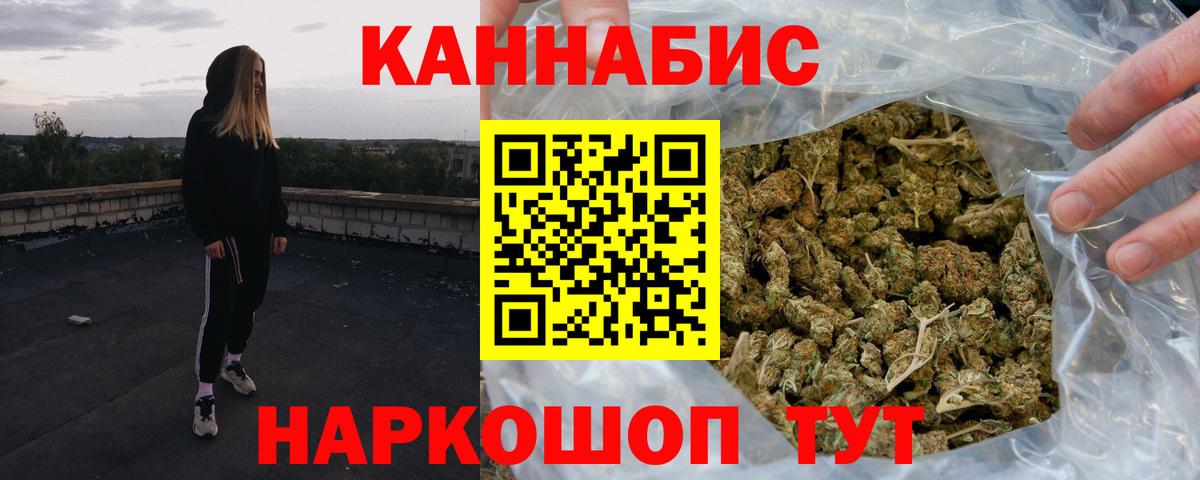 МДМА Кропоткин