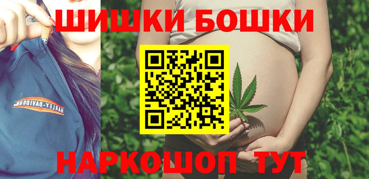 Шишки марихуана White Widow  Конопля план  Бошки Шишки Bruce Banner  Кропоткин  Вход с VPN  Канабис Bruce Banner 